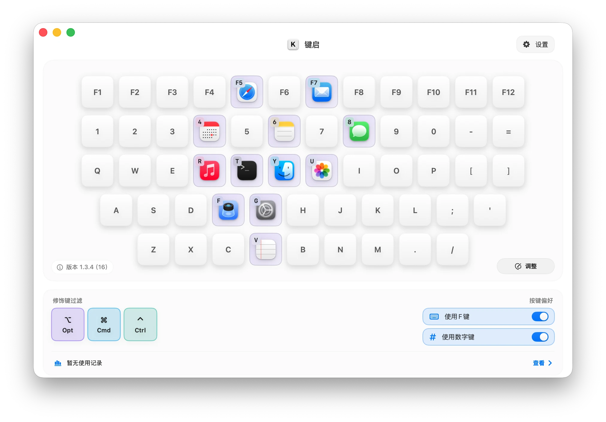 键启应用界面，键盘上设置了多个 macOS 系统 App 快捷键